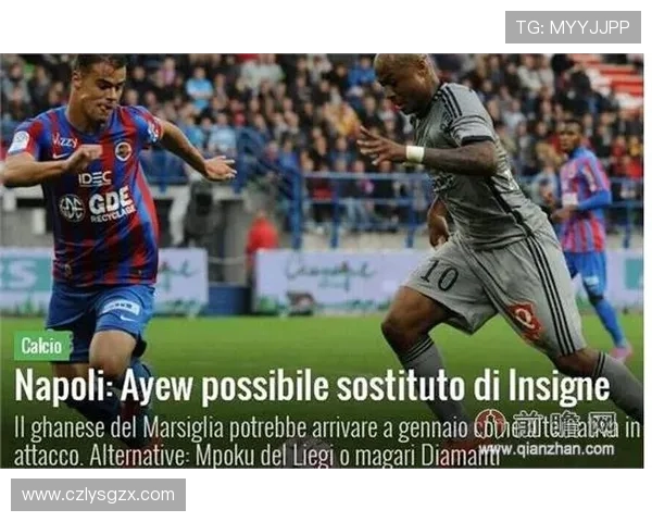 法蒂租借加盟摩纳哥并有意转会交易接近完成