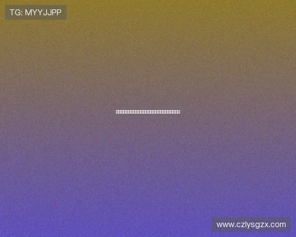 罗马诺透露奥纳纳可能离队曼联接受合适报价未上场为中心